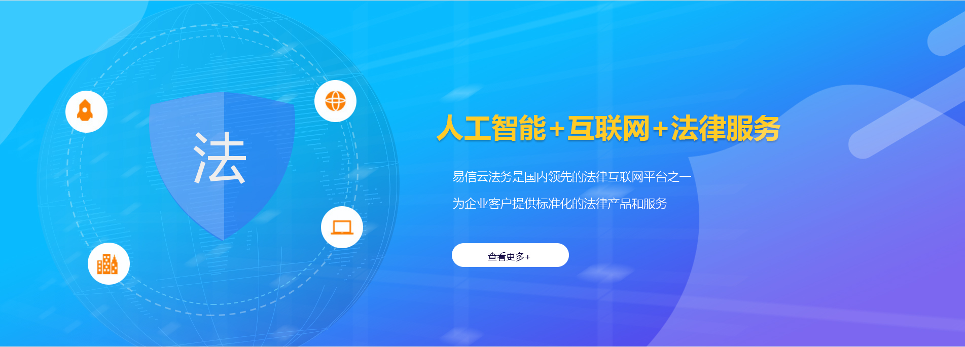 疏勒律师在线咨询