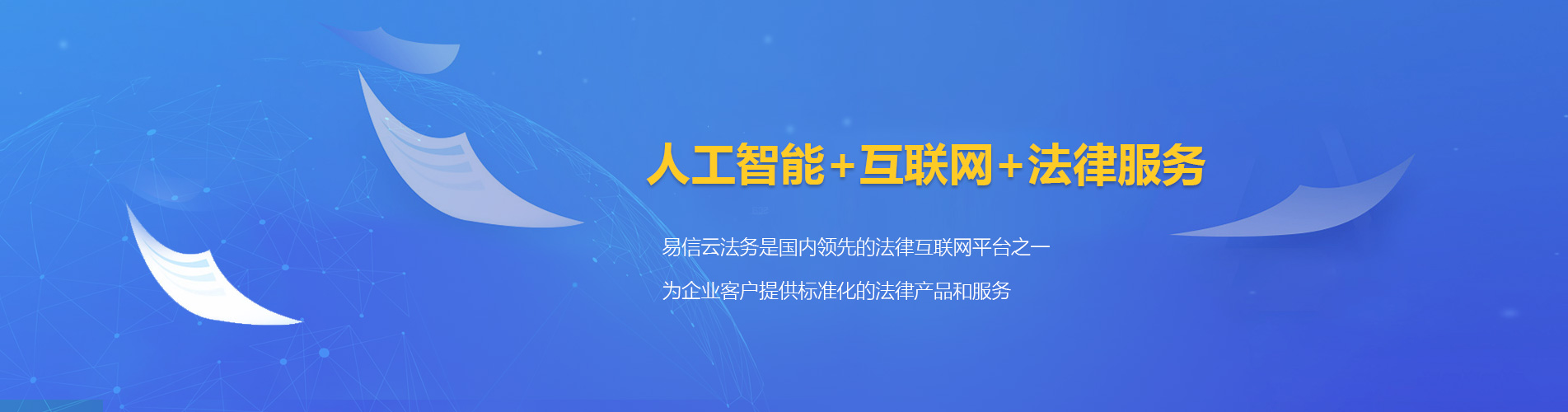 疏勒律师在线咨询